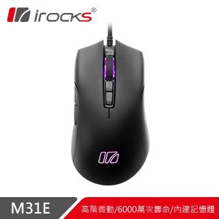 【i-Rocks】M31E 光學 遊戲滑鼠-黑