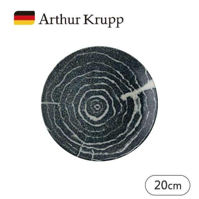 【Arthur Krupp】NATURE/圓盤/靛藍/20cm(現代餐桌新藝境)