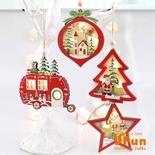 【iSFun】紅色聖誕＊手工木製光影可掛造型夜燈 多款可選(聖誕節/情人節/生日/送禮)