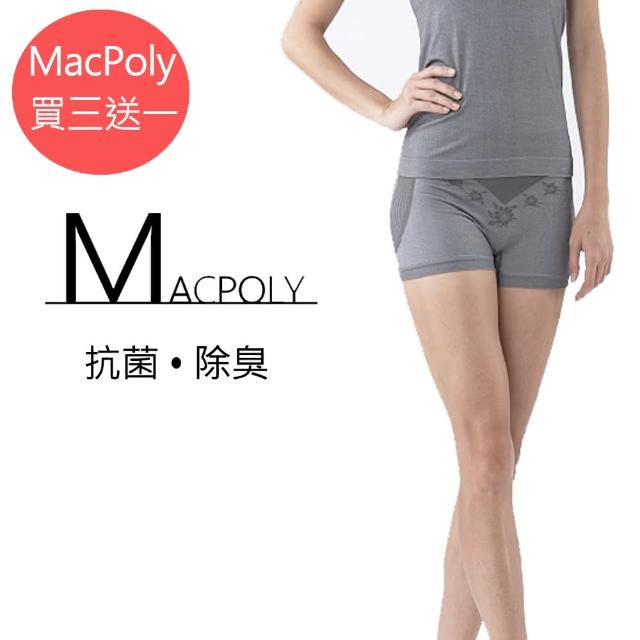 【MACPOLY】台灣製 - 女奈米銀纖維竹炭 Bamboo 抗菌透氣無縫四角褲(灰色 M-XL)