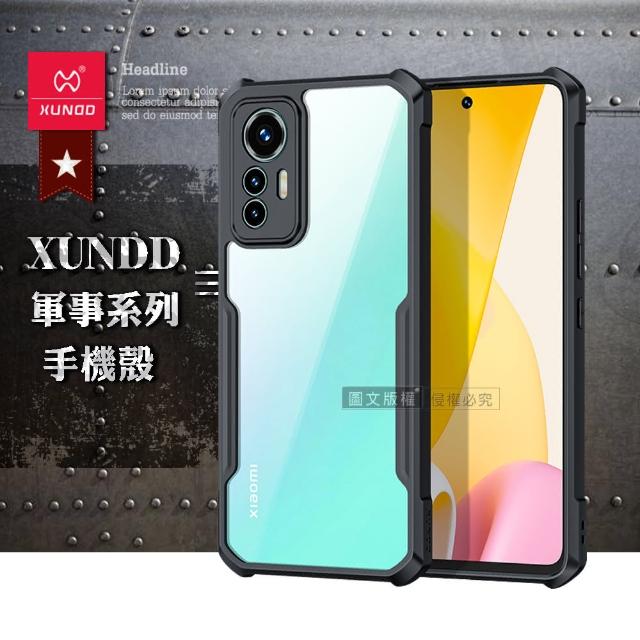 【XUNDD 訊迪】小米 Xiaomi 12 Lite 5G 軍事防摔 清透保護手機殼-夜幕黑