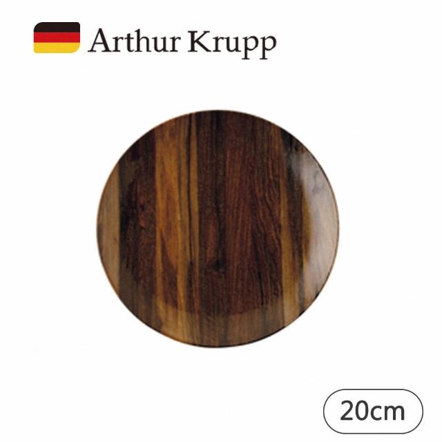 【Arthur Krupp】Wood/圓盤/20cm(現代餐桌新藝境)