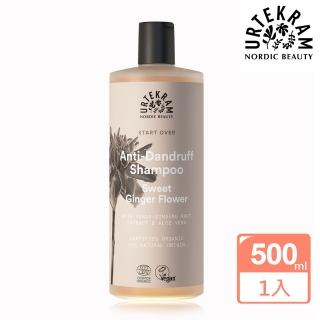 【丹麥URTEKRAM】菩提克蘭洗髮精500ml(六味道擇一)