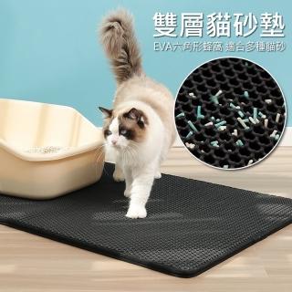 雙層蜂巢貓砂墊/EVA寵物墊(黑色 45×60cm)