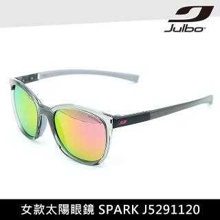 【Julbo】女款太陽眼鏡 SPARK J5291120(墨鏡 自行車眼鏡 跑步眼鏡)