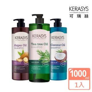 【KeraSys 可瑞絲】NATURAL植物油系列 洗髮精/潤髮乳1000ml(多款任選/天然果油使用)