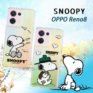 【SNOOPY 史努比】OPPO Reno8 5G 漸層彩繪空壓手機殼