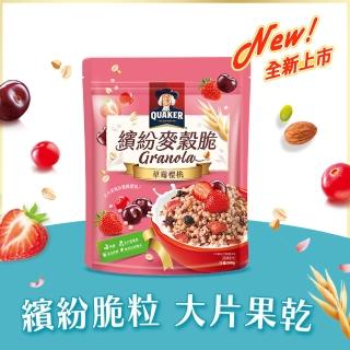【QUAKER 桂格】繽紛麥穀脆水果早餐麥片-草莓櫻桃(300GX1盒)