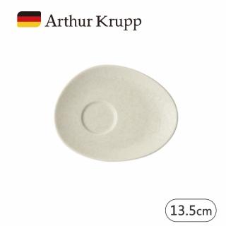 【Arthur Krupp】ECLIPSE/咖啡杯底碟/白/13.5cm(現代餐桌新藝境)