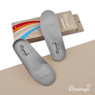 【Dynamagic】矯健鞋墊(YG0010 鞋墊)
