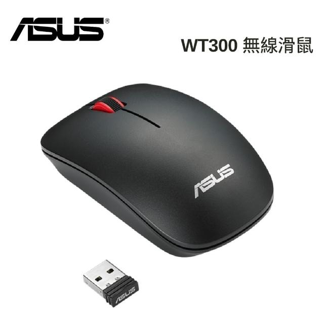 【ASUS 華碩】WT300 MOUSE 人體工學無線滑鼠