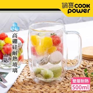 【CookPower 鍋寶】雙層耐熱玻璃咖啡杯500ml(附贈竹製杯蓋)