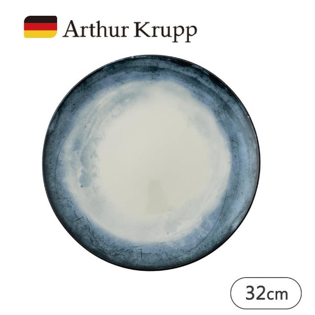 【Arthur Krupp】SHADE/圓盤/藍/32cm(現代餐桌新藝境)