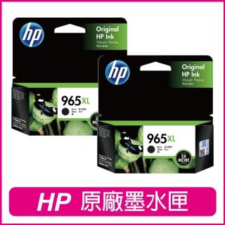 【HP 惠普】965XL 黑色2入組 原廠高容量墨水匣(3JA84AA 黑)
