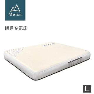 【Metsa】眠月充氣床 L號 260x200x20cm(CQC-001SD260)