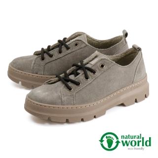 【Natural World】西班牙手工麂皮休閒鞋 灰色(7125-GRY)