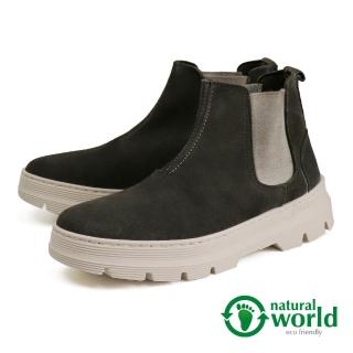 【Natural World】手工麂皮休閒切爾西短靴 深灰色(7152-DGY)