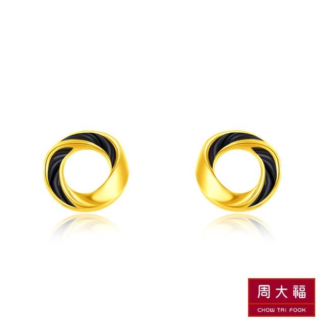 【周大福】LIT系列 螺旋黃金耳環