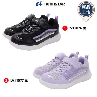 【MOONSTAR 月星】防水運動鞋系列2色任選(LV11076/11077黑/紫-20-24cm)