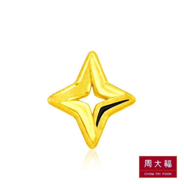 【周大福】LIT系列 螺旋光芒黃金耳環(單耳)