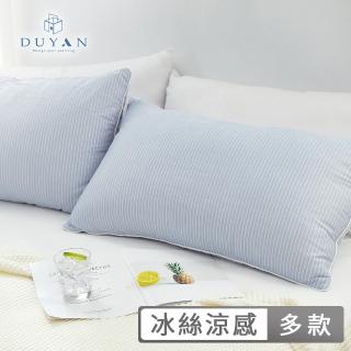 【DUYAN 竹漾】買1送1 Cool-Fi Huggy 冰絲涼感熟睡枕 / 多款任選 台灣製