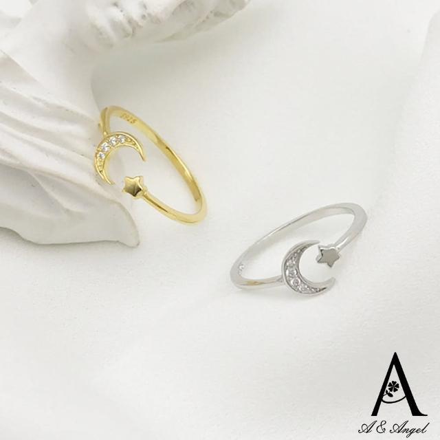 【ANGEL】星月之戀小眾設計開口彈性戒指(2色可選)
