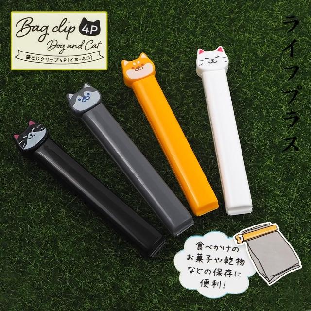 日本進口貓狗封口夾-4入×3包(封口夾)
