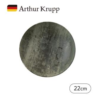 【Arthur Krupp】ANCIENT/湯盤/綠/22cm(現代餐桌新藝境)