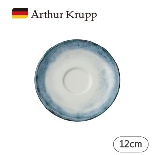 【Arthur Krupp】SHADE/咖啡杯底碟/藍/12cm(現代餐桌新藝境)