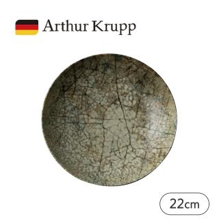 【Arthur Krupp】NATURE/湯盤/咖啡/22cm(現代餐桌新藝境)