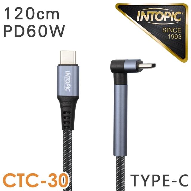 【INTOPIC】Type-C PD60W彎頭支架充電傳輸線(CB-CTC-30/120cm)