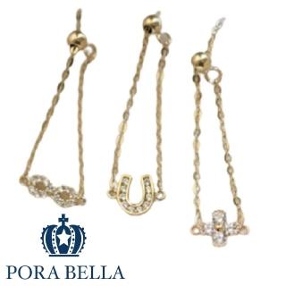 【Porabella】925純銀鋯石鍊條戒指 馬蹄型 永恆符號 小花 鍊條戒指 可調節式戒指 ins風 RINGS