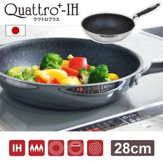 【新潟嚴選】Quattro Plus日本製一體成型耐刮深炒鍋 28cm IH爐可用鍋(不挑爐具、鐵鏟可用)