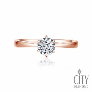 【City Diamond 引雅】『雪花鏡』14K天然鑽石30分雙色K金戒指/鑽戒(放大效果經典款)