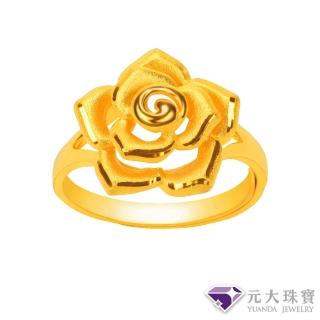 【元大珠寶】黃金戒指9999玫瑰絮語(1.11錢正負5厘)