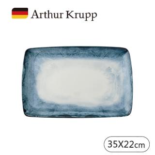 【Arthur Krupp】SHADE/長方盤/藍/35X22cm(現代餐桌新藝境)