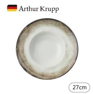 【Arthur Krupp】SHADE/麵盤/咖啡/27cm(現代餐桌新藝境)