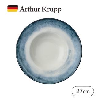 【Arthur Krupp】SHADE/麵盤/藍/27cm(現代餐桌新藝境)