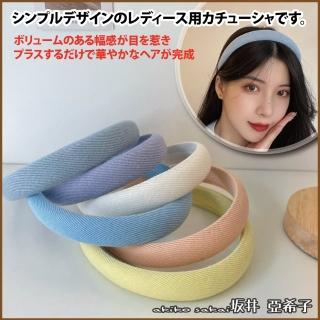 【Akiko Sakai】日系純色奶油調色澎澎感造型髮箍(生日 送禮 禮物)