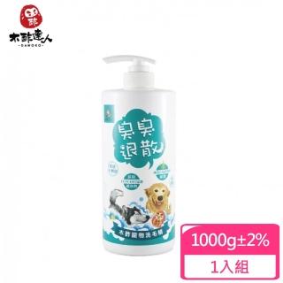 【木酢達人】木酢寵物洗毛精 1000g±2% （DA-18）(寵物沐浴乳)