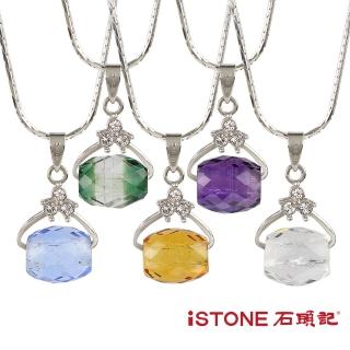 【石頭記】水晶項鍊-路路通(多材質選)
