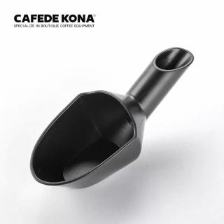 【CAFEDE KONA】咖啡豆匙(圓弧簡約設計美觀耐用)