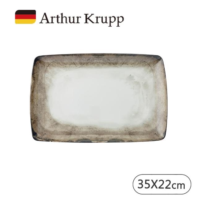 【Arthur Krupp】SHADE/長方盤/咖啡/35X22cm(現代餐桌新藝境)