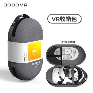 【BOBOVR】BOBOVR C2 VR收納包 VR周邊(適用於Meta Quest)