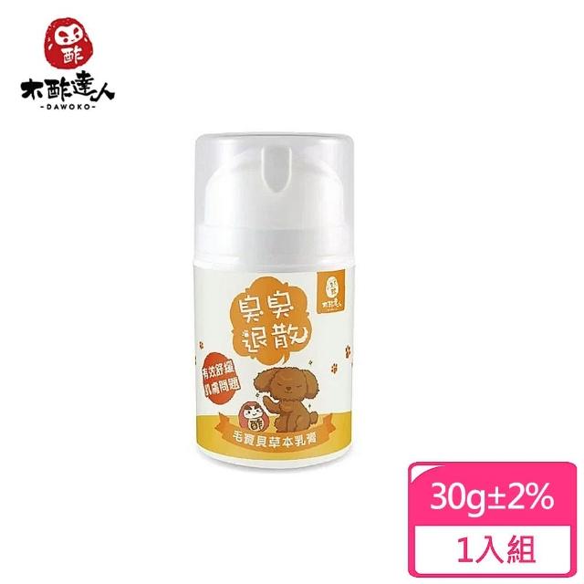 【木酢達人】毛寶貝草本乳膏 30g±2%（DA-16）(寵物肌膚用)