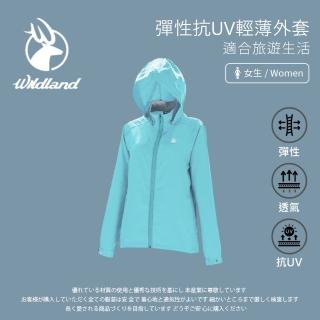 【Wildland 荒野】女彈性抗UV輕薄外套-冰荷藍-W1911-110(女裝/連帽外套/機車外套/休閒外套)
