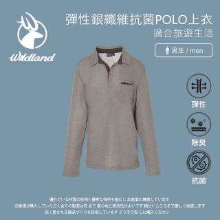 【Wildland 荒野】男彈性銀纖維抗菌POLO上衣-灰色-0A92620-117(polo衫/男裝/上衣/休閒上衣)