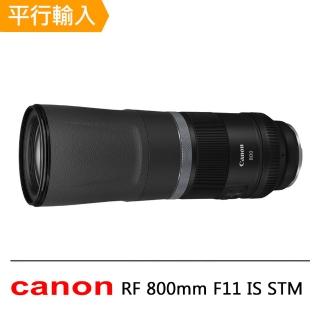 【Canon】RF 800mm F11 IS STM(平行輸入)