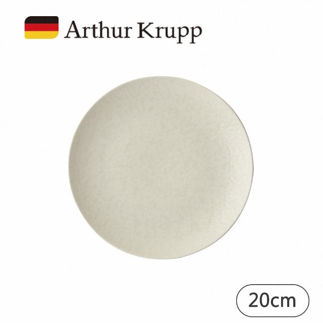 【Arthur Krupp】ECLIPSE/圓盤/白/20cm(現代餐桌新藝境)
