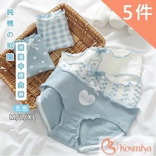 【Kosmiya】5件組 純棉木耳捲邊低腰內褲 無痕內褲(五件組 M/L/XL)